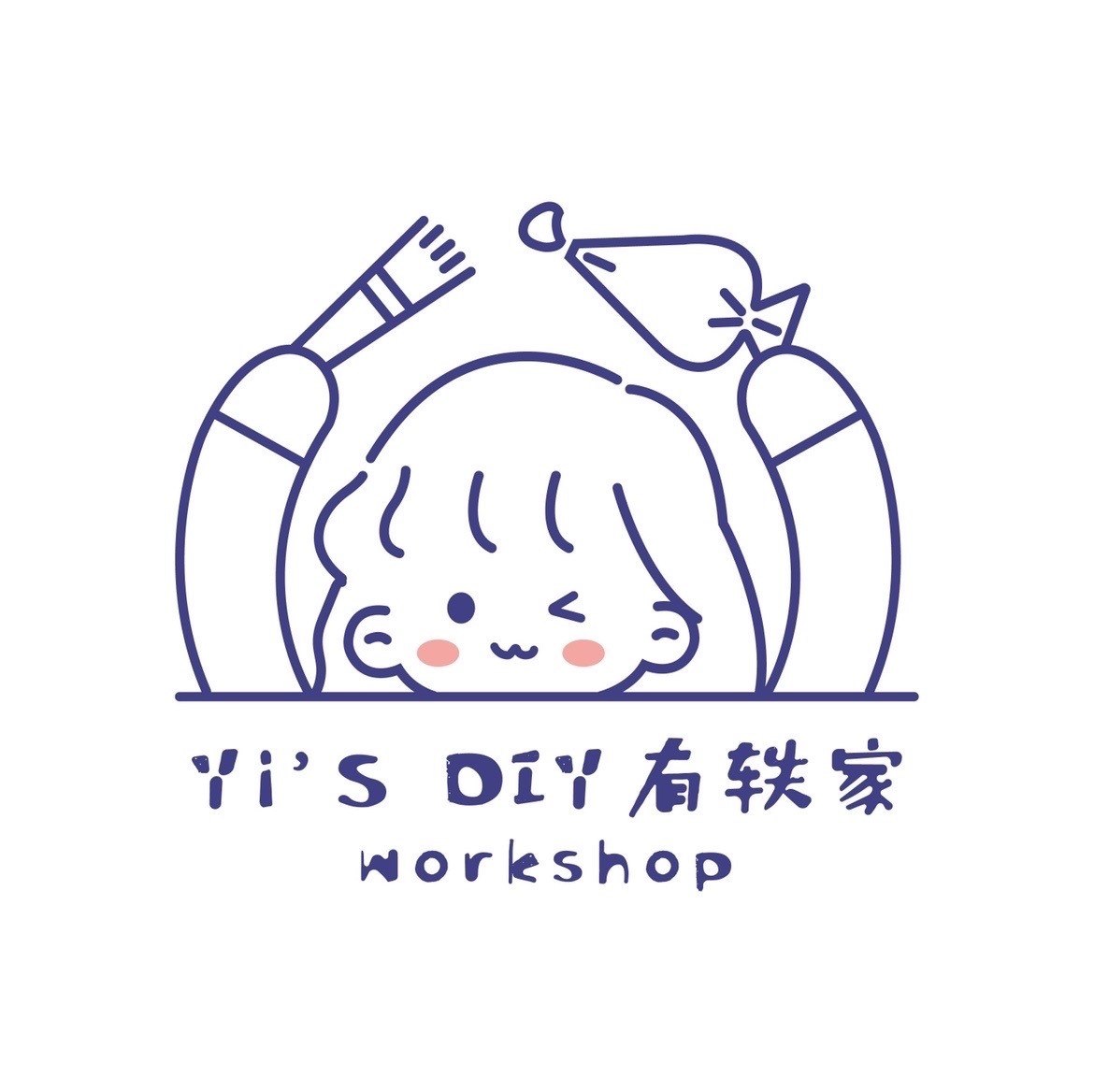 Yi’s DIY Workshop